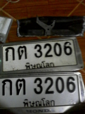 เล่มฮอนด้า แอ็คคอด ปี94