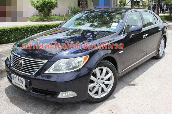 รถหรูมือเดียว บอดี้ยาว ออกศูนย์ 11ล้านบาท LS460L ปี 2007