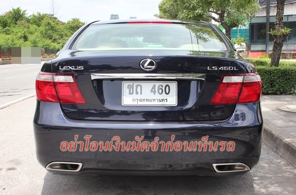 รถหรูมือเดียว บอดี้ยาว ออกศูนย์ 11ล้านบาท LS460L ปี 2007