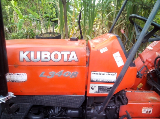 ขอบพระคุณเสี่ยใหญ่ใจดีจาก จ.มหาสารคาม  มัดจำเรียบร้อยแล้วครับ