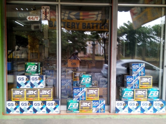 เซ้งกิจการร้านขายแบตเตอรี่รถยนต์ย่านจรัล 13
