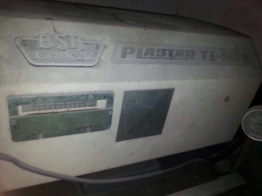 ขายเครื่องโม่มอเตอร์ 3 แรง ไต้หวัน