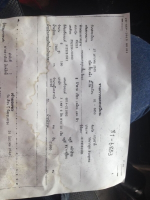 ขายด่วน!!! สิบล้อเพลาเดียวตู้แห้ง