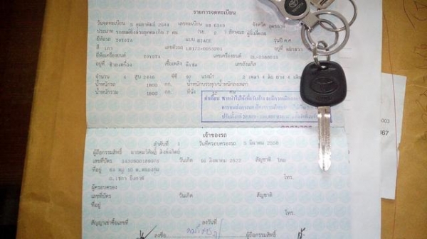 ขายรถตู้