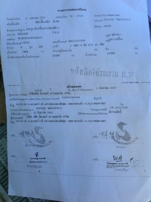 ^^จองแล้วยกชุด^^หัวลาก3คัน"อีซูซุ GVR300 ปี53รถห้าง สภาพเยียมสวยเดิมบางพร้อมใช้งานทุกคัน เล่มทะเบียนพร้อมโอน ทุกคัน