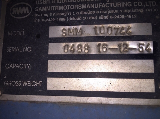 ขายรถหัวลาก22ล้อISUZU GXZ77NT1H 360แรงม้า ปี55 สวยเดิม สนใจโทร 081-970-1072 ขายรถหัวลาก22ล้อISUZU GXZ77NT1H 360แรงม้า ปี55 สวยเดิม สนใจโทร 081-970-1072