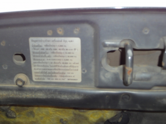 ขายอืซูซุดีแม๊ก4ประตู ราคา235000 บาท