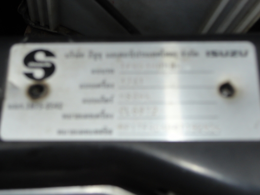 ขายอืซูซุดีแม๊ก4ประตู ราคา235000 บาท