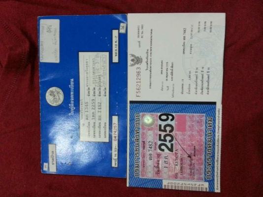 L4508 + ผาน 6 +ดันดิน ราคา 210,000 บาท L4508 + ผาน 6 +ดันดิน ราคา 210,000 บาท