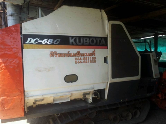 ขายรถเกี่ยวข้าวDC68 พร้อมเทรลเลอร์ สภาพสวยพร้อมใช้งาน สนใจโทร 090-8588220คุณนะ 093-3258446คุณบิว ID:narong498 หรือเข้าดูสินค้าอื่นๆได้ที่ www.truck.in.th/498 หรือเพจFacebook ณรงค์ ซื้อขายรถมือสอง (เว็บไซต์ส่วนตัว) หรือFacebook ตลาดรถมือสอง คุณนะ