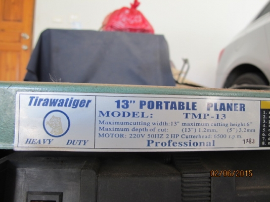 ขายแท่นไสไม้ 13 นิ้ว Tiger