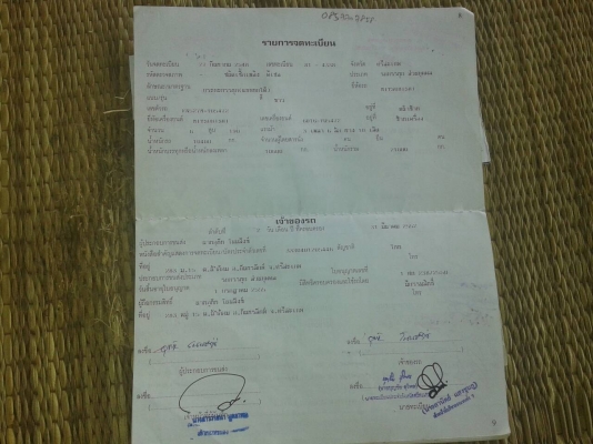 ขายด่วนไอ้หลงเบรคใหญ่ FN527MTD5472สภาพเดิมๆซีเลี่ยนสูงๆจัดแนนท์ได้สูงราคาไม่แพงโทร0843923995