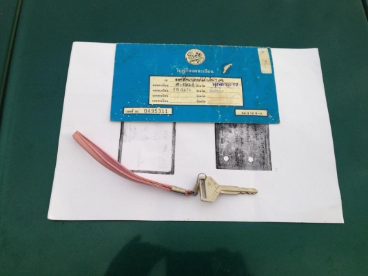 ขาย Toyota DX KE70