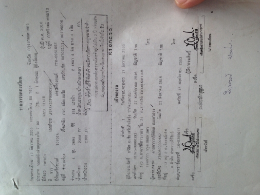 ขายรถตู้ราคาต่อลองได้นะครับ ขายรถตู้ราคาต่อลองได้นะครับ