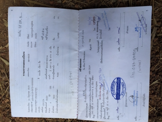 10ล้อลาก. เครื่องEH500ทะเบียนขาด2ปี