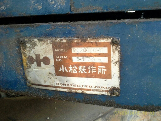 ขายรถแมคโค  KOMATSU PC200-5LC เอกสารทะเบียน