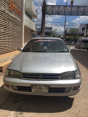 ยังขายอยู่ ยังขายอยู่