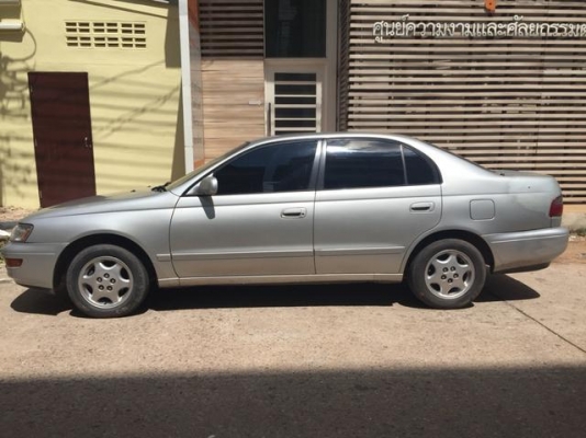 ยังขายอยู่ ยังขายอยู่