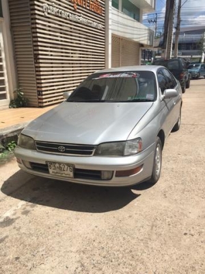 ยังขายอยู่