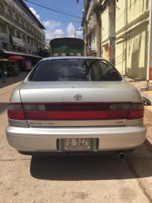 ยังขายอยู่ ยังขายอยู่