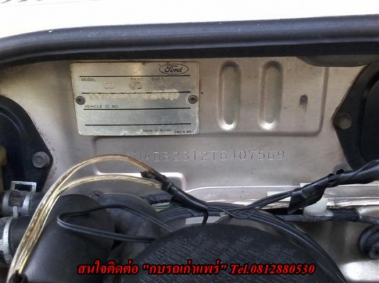 ขาย Ford Asprie 1.3 เอกสารพร้อมโอนเครื่องดีแอร์เย็นกระจกไฟฟ้าพวงมาลัยเพาเวอร์ติดแก๊สแจ้งลงเล่มแล้ว 39000 บาท ขาย Ford Asprie 1.3 เอกสารพร้อมโอนเครื่องดีแอร์เย็นกระจกไฟฟ้าพวงมาลัยเพาเวอร์ติดแก๊สแจ้งลงเล่มแล้ว 39000 บาท