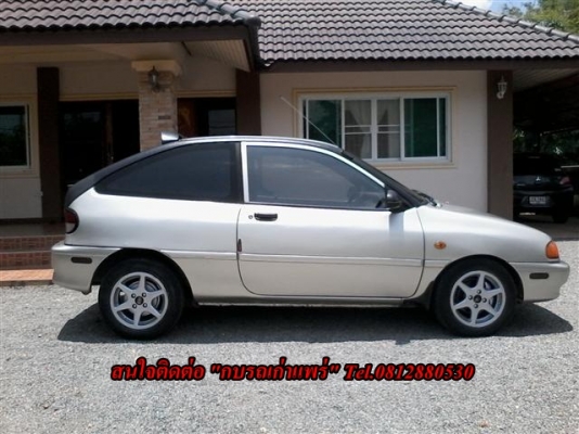 ขาย Ford Asprie 1.3 เอกสารพร้อมโอนเครื่องดีแอร์เย็นกระจกไฟฟ้าพวงมาลัยเพาเวอร์ติดแก๊สแจ้งลงเล่มแล้ว 39000 บาท ขาย Ford Asprie 1.3 เอกสารพร้อมโอนเครื่องดีแอร์เย็นกระจกไฟฟ้าพวงมาลัยเพาเวอร์ติดแก๊สแจ้งลงเล่มแล้ว 39000 บาท