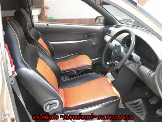 ขาย Ford Asprie 1.3 เอกสารพร้อมโอนเครื่องดีแอร์เย็นกระจกไฟฟ้าพวงมาลัยเพาเวอร์ติดแก๊สแจ้งลงเล่มแล้ว 39000 บาท ขาย Ford Asprie 1.3 เอกสารพร้อมโอนเครื่องดีแอร์เย็นกระจกไฟฟ้าพวงมาลัยเพาเวอร์ติดแก๊สแจ้งลงเล่มแล้ว 39000 บาท