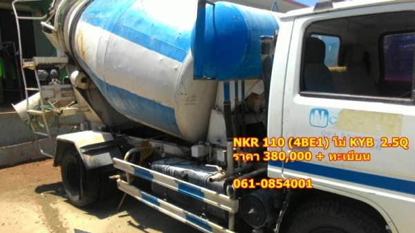 ***ขายแล้วนะครับ***รถโม่ NKR 110 โม่ 2.5Q KYB ***ขายแล้วนะครับ***รถโม่ NKR 110 โม่ 2.5Q KYB
