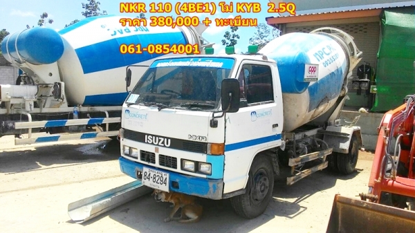 ***ขายแล้วนะครับ***รถโม่ NKR 110 โม่ 2.5Q KYB