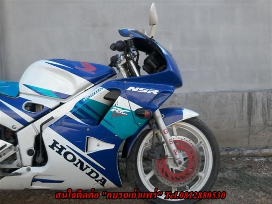 ขาย NSR150rr เอกสารพร้อมโอนภาษีขาดปีเดียวเครื่องดีระบบไฟออกแตรดังอาร์ซีวาล์วทำงานรถเดิมพร้อมใช้ ขาย 9900 บาท