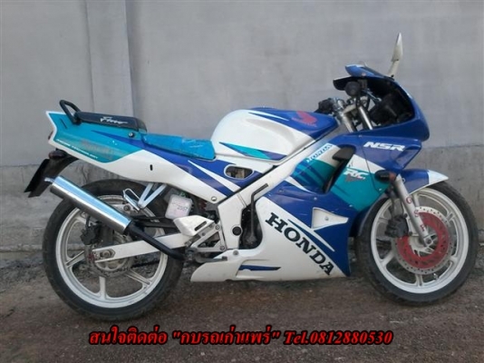ขาย NSR150rr เอกสารพร้อมโอนภาษีขาดปีเดียวเครื่องดีระบบไฟออกแตรดังอาร์ซีวาล์วทำงานรถเดิมพร้อมใช้ ขาย 9900 บาท