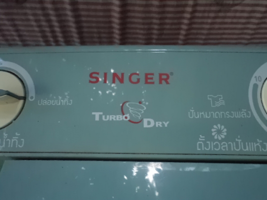 เครื่องซักผ้า SINGER W-475M 7.5KG เครื่องซักผ้า SINGER W-475M 7.5KG