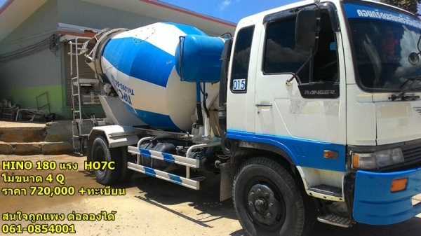 ้hino ho7c โม่ 4Q ขายแล้วคับ ้hino ho7c โม่ 4Q ขายแล้วคับ