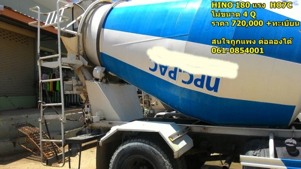 ้hino ho7c โม่ 4Q ขายแล้วคับ ้hino ho7c โม่ 4Q ขายแล้วคับ