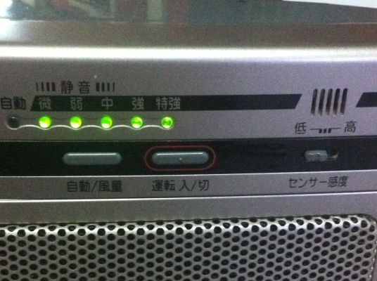 เครื่องฟอกและปรับปรุงคุณภาพอากาศ SANYO  รุ่น 2 เซนเซอร์ ปรับความแรงของพัดลมได้สามระดับ