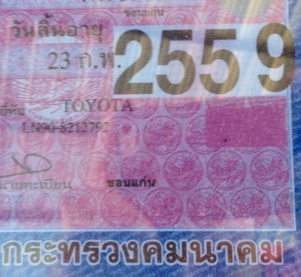 TOYOTA HILUX MIGHTY-X EXTRACAB 2.5 MT ปี 39 รถจอดไม่ได้ใช้งานสตาร์ทไม่ติดขายตามสภาพนะครับ ภายในเก๋งคอนโซลสวยครบพร้อม แอร์เย็น พวงมาลัยเพาเวอร์ กระจกธรรมดา ภายนอกเดิมบางดี มีกระบะลายเนอร์ครบ ช่วงล่างคัชซีสวยมากไม่มีดาม ล้อแม็กลายสวย ยางสภาพดี 70\% เอกสารทะเ TOYOTA HILUX MIGHTY-X EXTRACAB 2.5 MT ปี 39 รถจอดไม่ได้ใช้งานสตาร์ทไม่ติดขายตามสภาพนะครับ ภายในเก๋งคอนโซลสวยครบพร้อม แอร์เย็น พวงมาลัยเพาเวอร์ กระจกธรรมดา ภายนอกเดิมบางดี มีกระบะลายเนอร์ครบ ช่วงล่างคัชซีสวยมากไม่มีดาม ล้อแม็กลายสวย ยางสภาพดี 70\% เอกสารทะเ