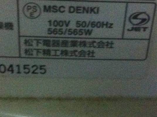 เครื่องฟอกและปรับปรุงคุณภาพอากาศ National  มีระบบใช้การแตกตัวของน้ำโดยไม่ผ่านความร้อนช่วยฟอกอากาศและเพิ่มความชุ่มชื่นในอากาศ