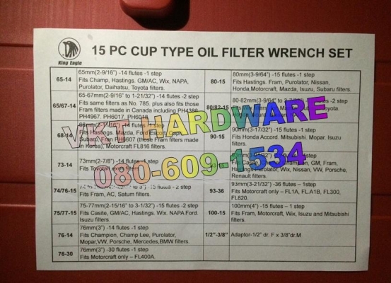 ชุดถอกกรองฝาบล็อค 15 ตัวชุด King Eagle