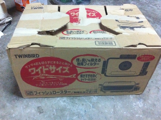 เครื่องปิ้ง ย่าง ฮีตเตอร์สองด้าน ยี่ห้อ TWINBIRD ของใหม่ยังไม่ได้ใช้