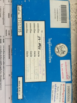 รถดีๆมาเอาไปใช้ครับ รถดีๆมาเอาไปใช้ครับ