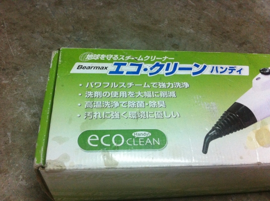 เครื่องฉีดพุ่นไอน้ำฆ่าเชื้อโรค Bearmax รุ่น Hand eco clean มีไอน้ำออกมาพุ่นสิ่งต่างได้ตามต้องการ