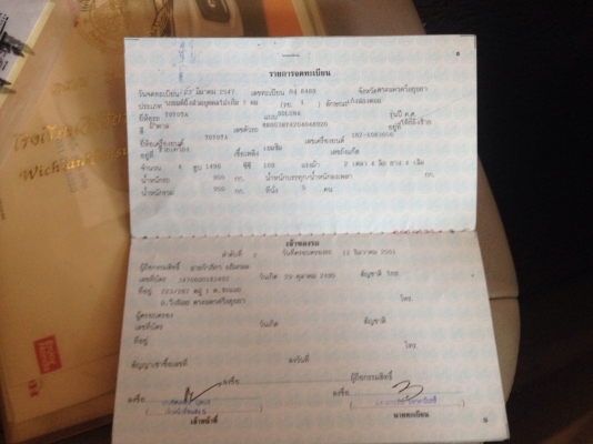 ขายรถเก๋งวีออ๊ดปี47สวยๆ1.5Sเดิมสวยไม่เคยติดแก๊ช