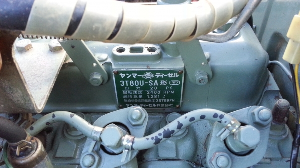 ขาย แทร็คเตอร์ YANMAR YMG 2000 D 4WD 20HP จากประเทศญี่ปุ่น ดังรูป 85,000 บ. ขาย แทร็คเตอร์ YANMAR YMG 2000 D 4WD 20HP จากประเทศญี่ปุ่น ดังรูป 85,000 บ.