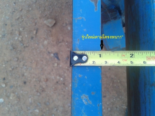 ขายพร้อมรถไถแล้ว หางไถ3จาน ไคเฮงหลีจักรกล รุ่นยอดนิยม สภาพสวยสดสีสวยไม่เก่า คุณภาพคุ้มราคา45,000