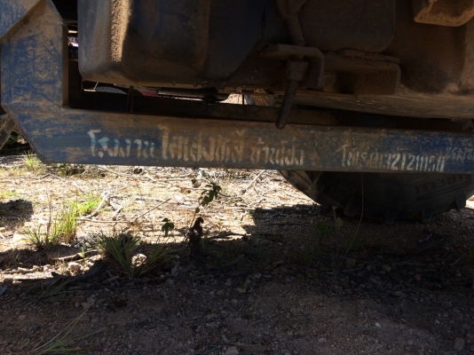 ขายรถไถ FORD TS90 2 เพลา ใบมีดดันหน้า 4 จาน เอกสารใบแจ้งจำหน่าย ราคา 750000