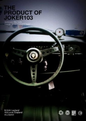 @@ ขาย AUSTIN 1300 MK2 สี่ประตูสีดำหลังคาขาวทะเบียนแท้ไม่ขาดต่อ @@ @@ ขาย AUSTIN 1300 MK2 สี่ประตูสีดำหลังคาขาวทะเบียนแท้ไม่ขาดต่อ @@