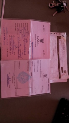 ขาย SR400 เลขไม่เต็ม อินวอย สพม แท้