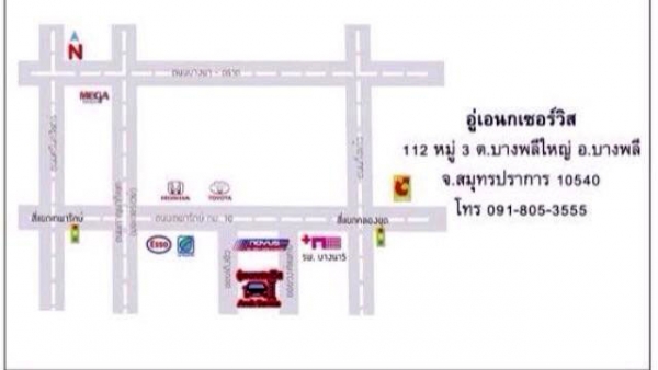 ขายอะไหล่มือสอง เพลาข้อเหวี่ยง โตโยต้า Hilux Vigo 1KD ขายอะไหล่มือสอง เพลาข้อเหวี่ยง โตโยต้า Hilux Vigo 1KD