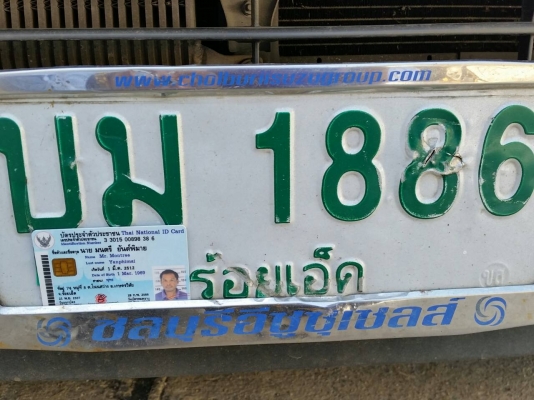 ขึ้นรถส่งให้แล้วนะครับ - หัวเจาะกระแทกปูน เบรกเกอร์ สำหรับ PC200 ไปเมียนมาร์ ทะเบียนรถและคนขับตามรูปเลยครับ ขึ้นรถส่งให้แล้วนะครับ - หัวเจาะกระแทกปูน เบรกเกอร์ สำหรับ PC200 ไปเมียนมาร์ ทะเบียนรถและคนขับตามรูปเลยครับ