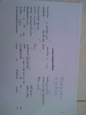 ISUZU 10ล้อ ปี 2554